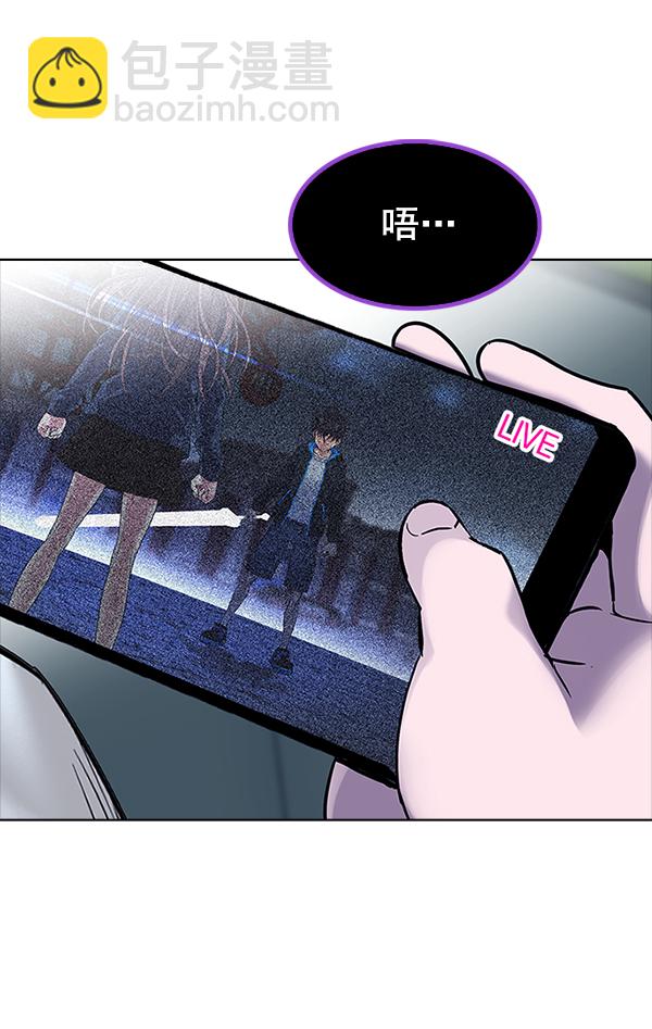 DICE-骰子 - [第314話] 旋轉木馬（4）(1/2) - 6