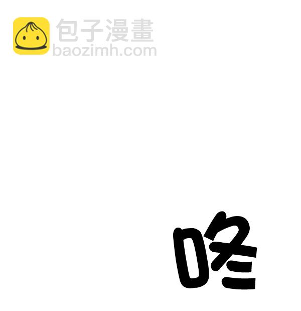 DICE-骰子 - [第314話] 旋轉木馬（4）(1/2) - 2