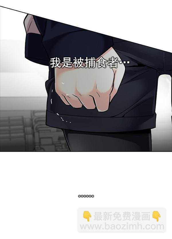 DICE-骰子 - [第314話] 旋轉木馬（4）(2/2) - 6