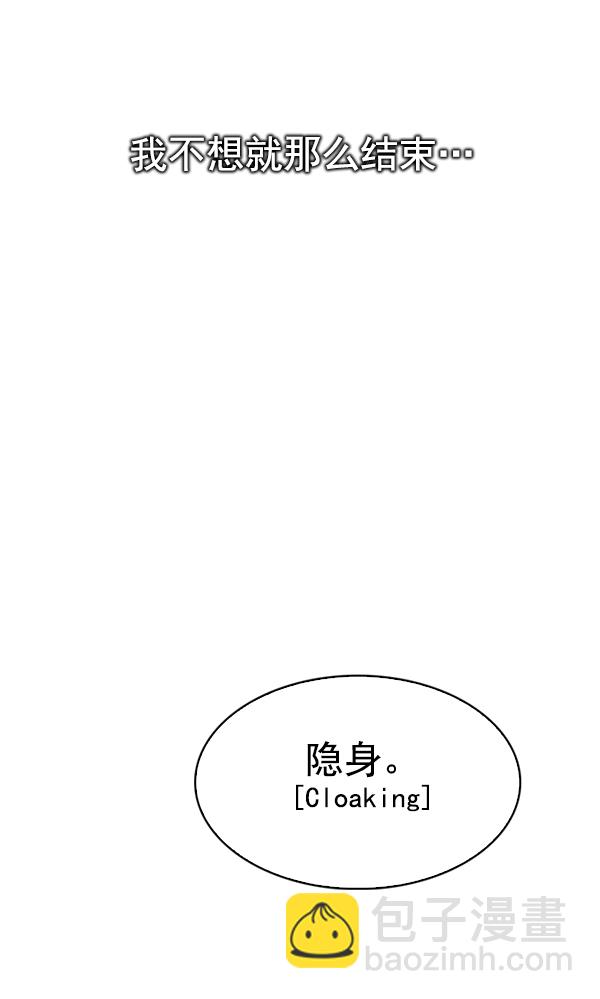 DICE-骰子 - [第314話] 旋轉木馬（4）(2/2) - 1