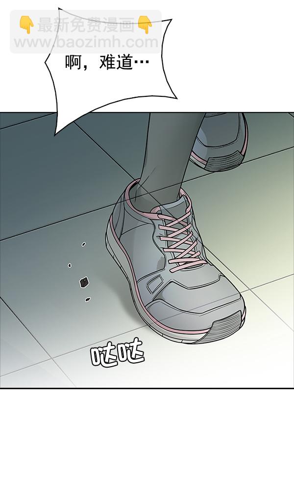 DICE-骰子 - [第314話] 旋轉木馬（4）(2/2) - 6