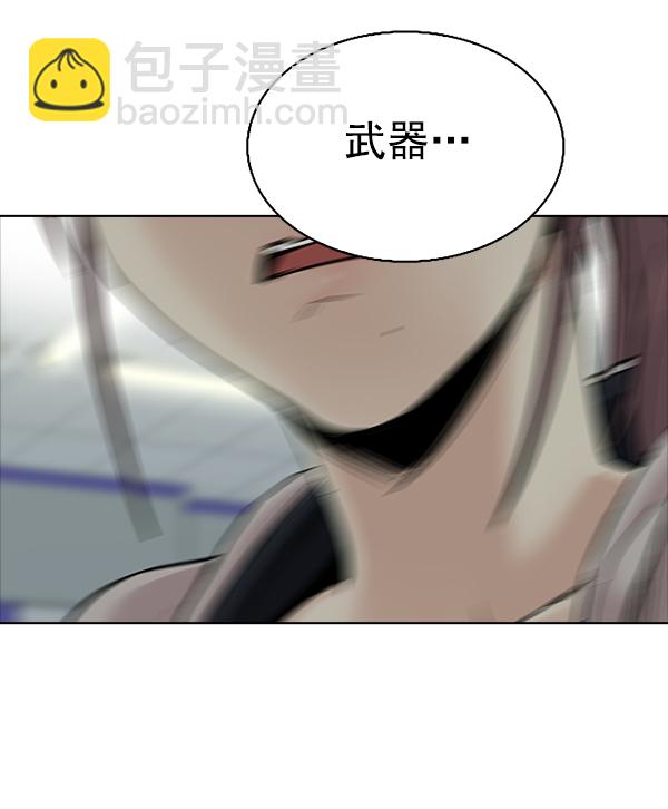 DICE-骰子 - [第314話] 旋轉木馬（4）(1/2) - 6