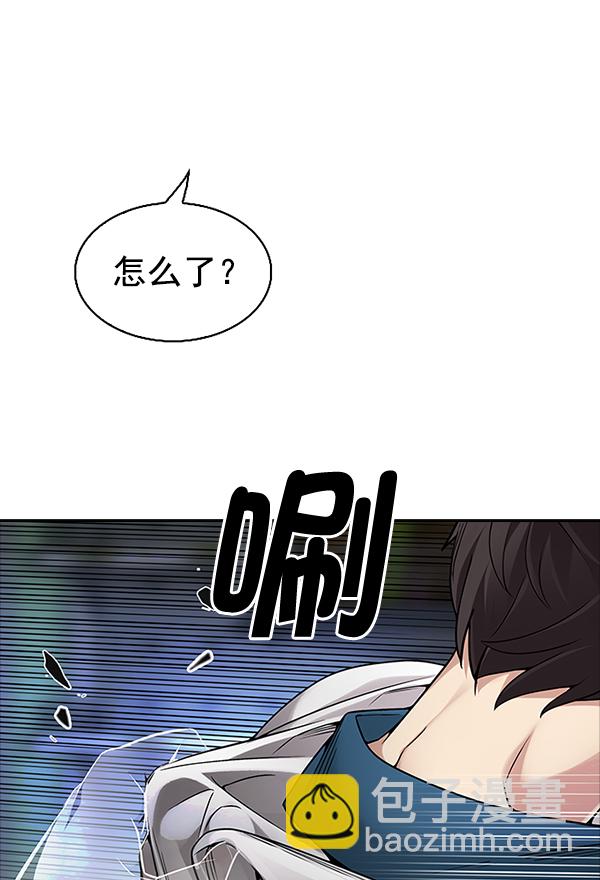 DICE-骰子 - [第314話] 旋轉木馬（4）(2/2) - 3