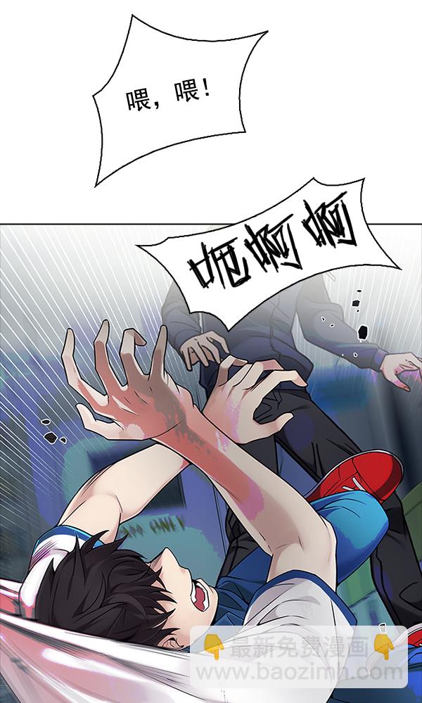 DICE-骰子 - [第314話] 旋轉木馬（4）(2/2) - 7