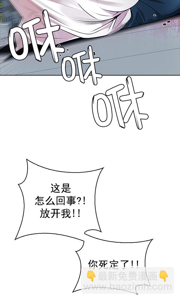 DICE-骰子 - [第314話] 旋轉木馬（4）(2/2) - 1