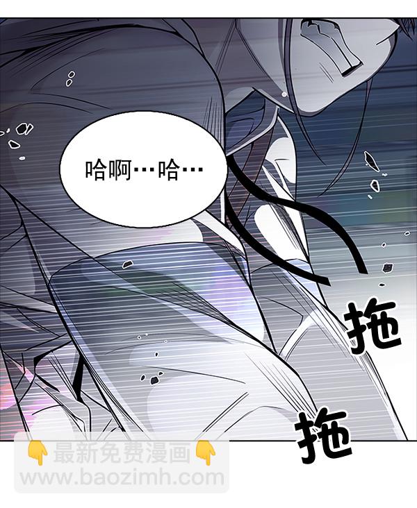 DICE-骰子 - [第314話] 旋轉木馬（4）(2/2) - 2