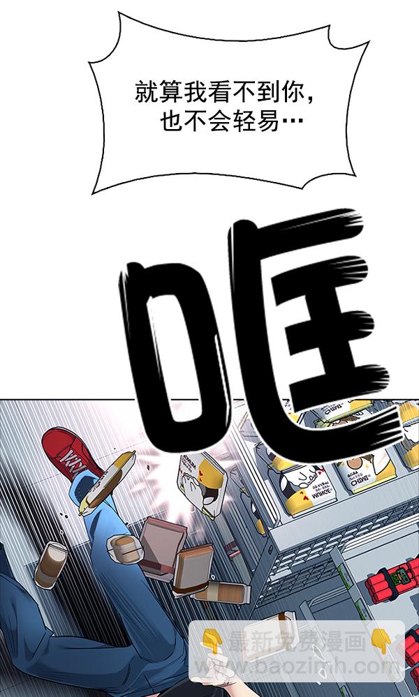 DICE-骰子 - [第314話] 旋轉木馬（4）(2/2) - 3