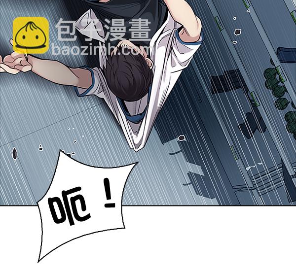 DICE-骰子 - [第314話] 旋轉木馬（4）(2/2) - 4