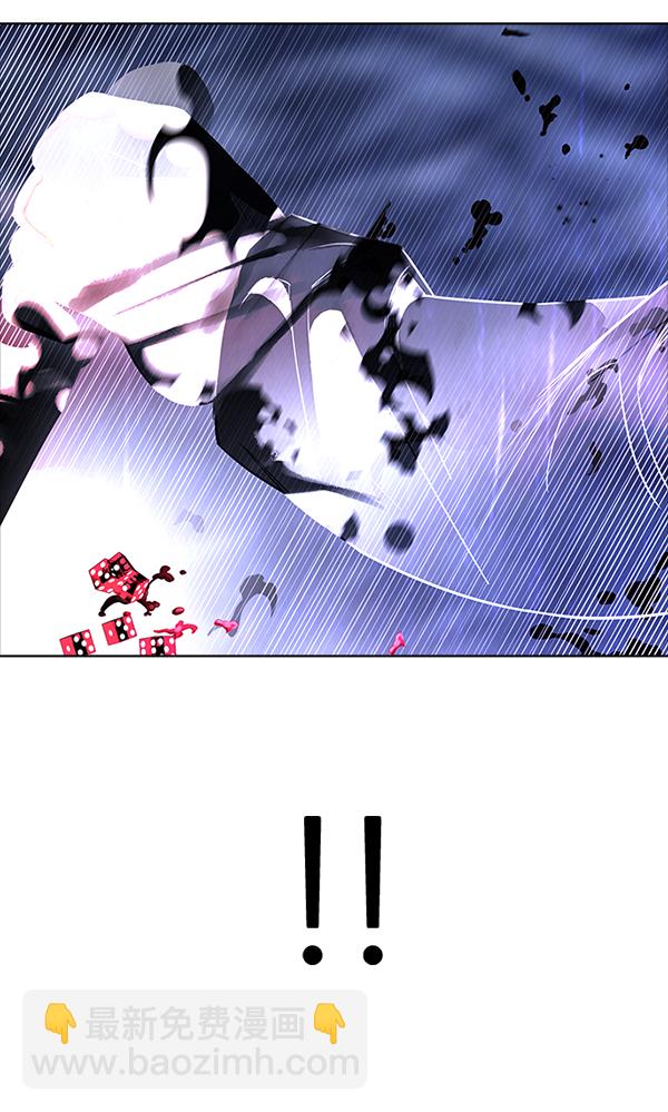 DICE-骰子 - [第314話] 旋轉木馬（4）(2/2) - 1