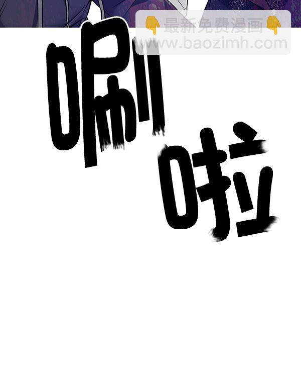 DICE-骰子 - [第316話] 旋轉木馬（6）(2/3) - 6