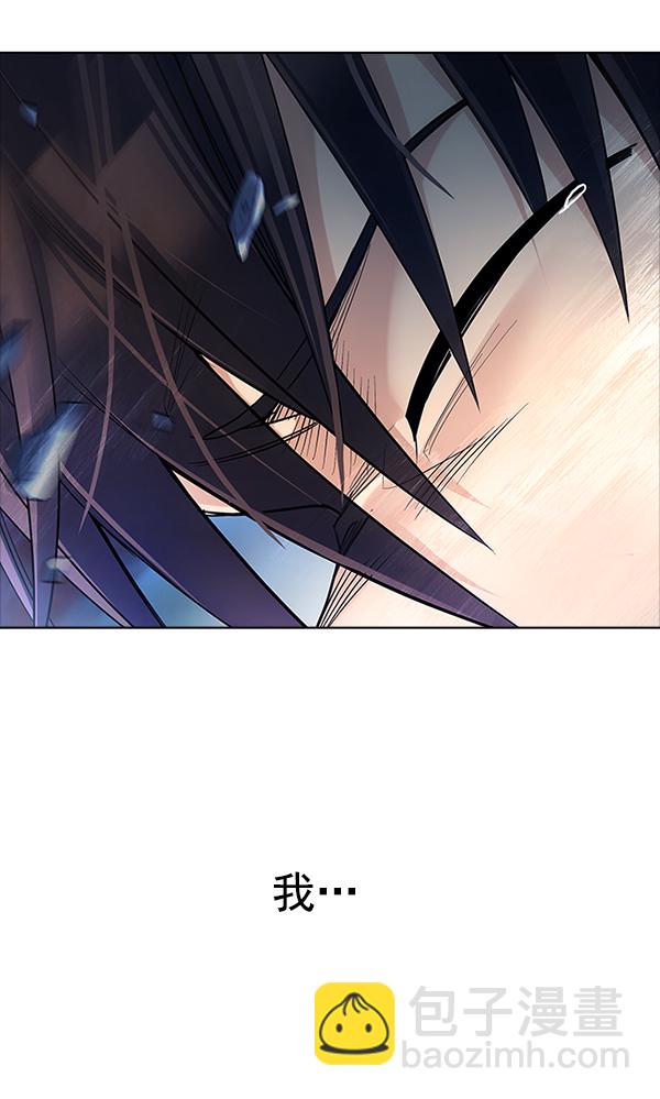 DICE-骰子 - [第316話] 旋轉木馬（6）(1/3) - 6