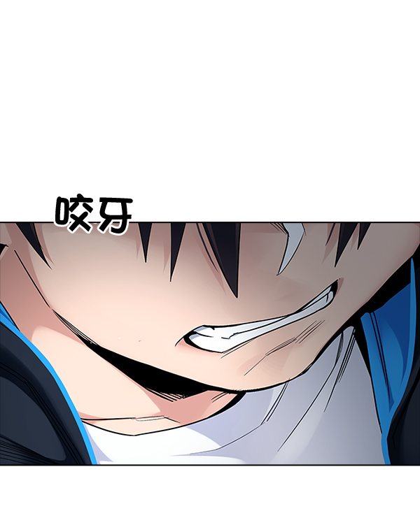 DICE-骰子 - [第316話] 旋轉木馬（6）(1/3) - 1