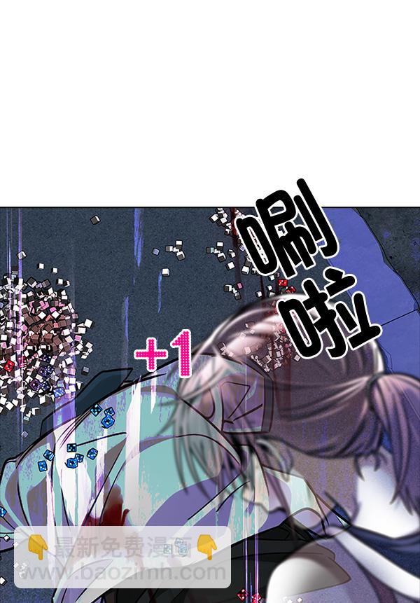 DICE-骰子 - [第316話] 旋轉木馬（6）(2/3) - 2