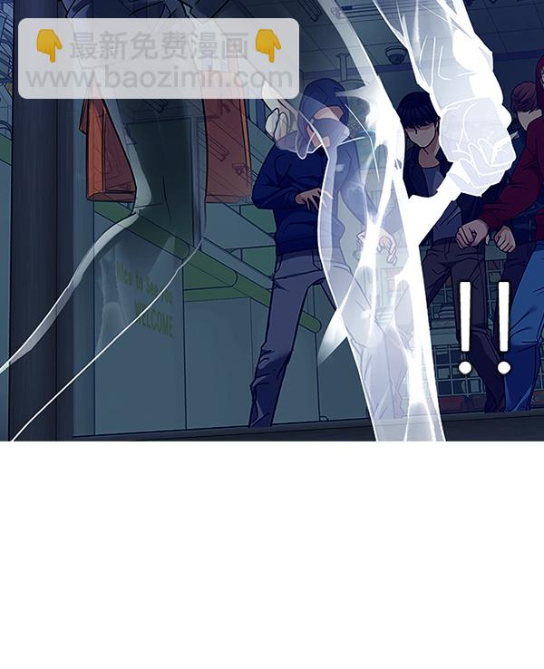 DICE-骰子 - [第316話] 旋轉木馬（6）(2/3) - 7