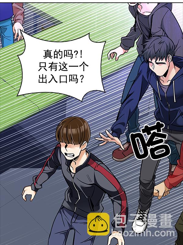 DICE-骰子 - [第316話] 旋轉木馬（6）(2/3) - 1