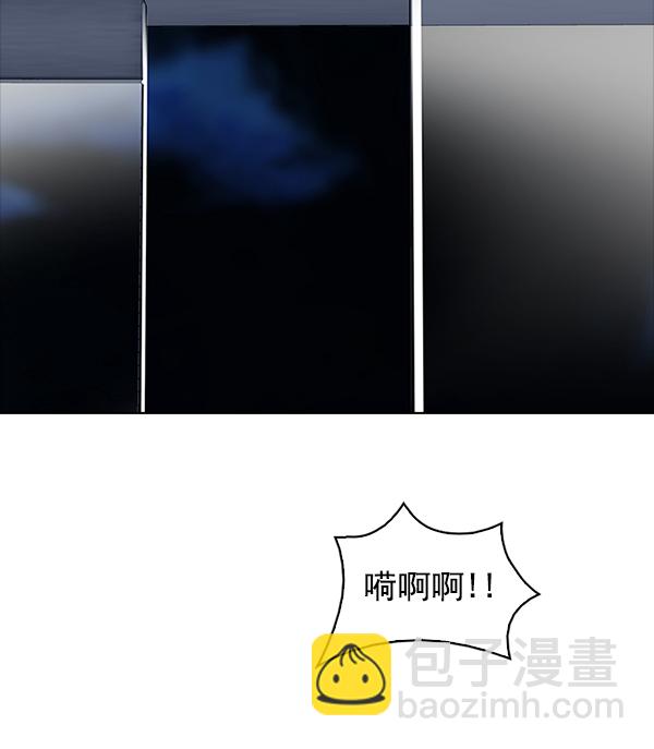 DICE-骰子 - [第316話] 旋轉木馬（6）(2/3) - 4