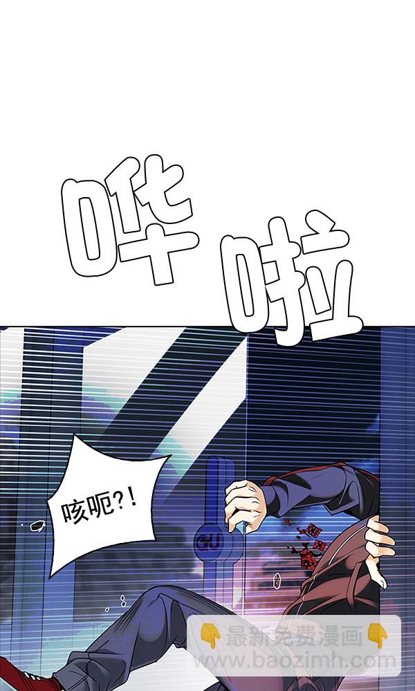 DICE-骰子 - [第316話] 旋轉木馬（6）(2/3) - 2
