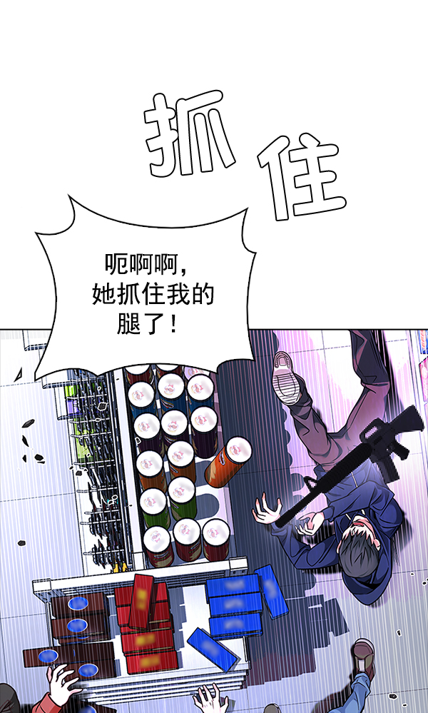 DICE-骰子 - [第316話] 旋轉木馬（6）(2/3) - 8