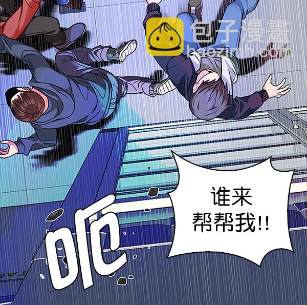 DICE-骰子 - [第316話] 旋轉木馬（6）(2/3) - 1