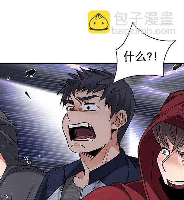 DICE-骰子 - [第316話] 旋轉木馬（6）(2/3) - 5