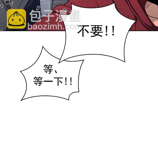 DICE-骰子 - [第316話] 旋轉木馬（6）(2/3) - 6