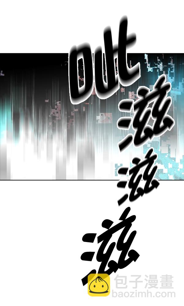 DICE-骰子 - [第316話] 旋轉木馬（6）(2/3) - 7