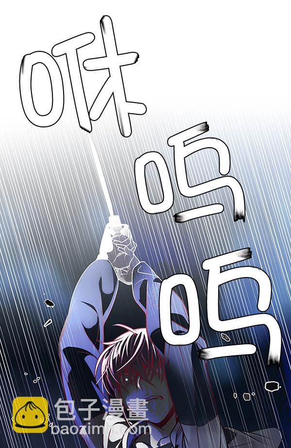 DICE-骰子 - [第316話] 旋轉木馬（6）(2/3) - 4