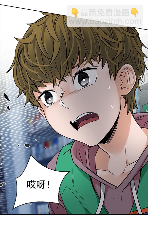 DICE-骰子 - [第318話] 旋轉木馬（8）(2/2) - 3