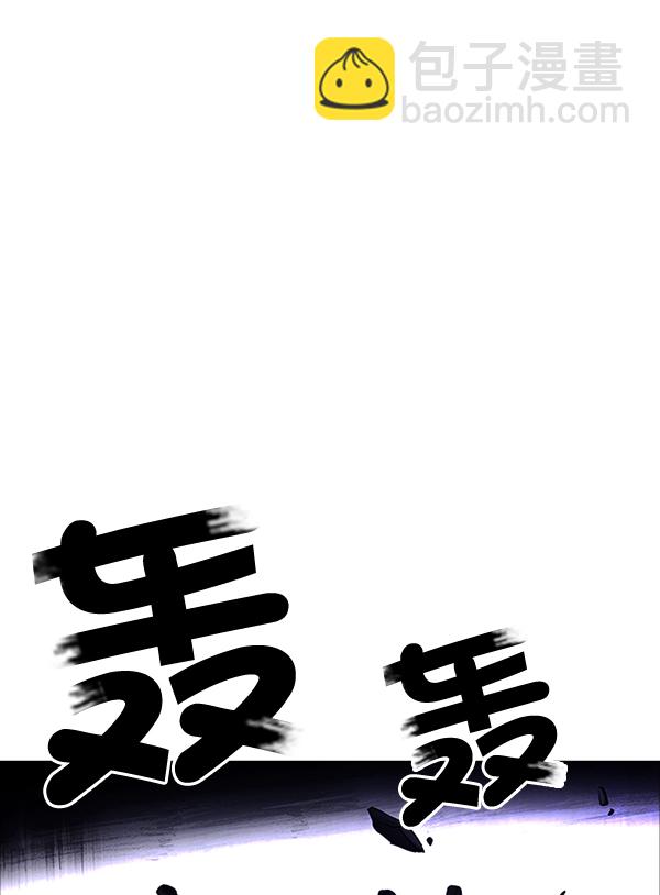 DICE-骰子 - [第318話] 旋轉木馬（8）(2/2) - 5