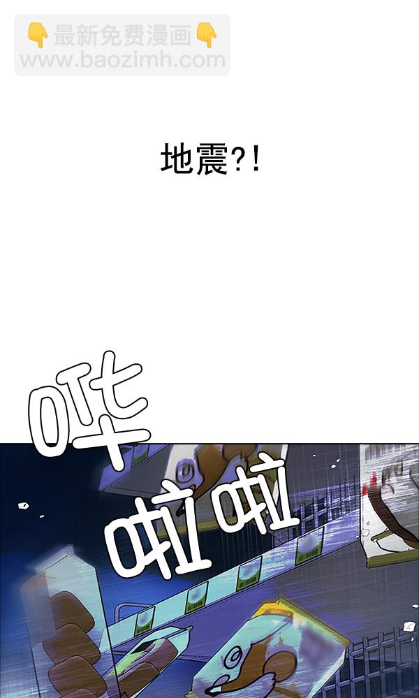 DICE-骰子 - [第318話] 旋轉木馬（8）(2/2) - 2