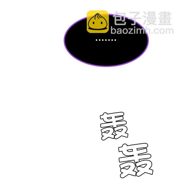 DICE-骰子 - [第318話] 旋轉木馬（8）(2/2) - 3