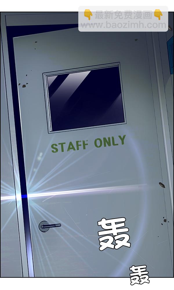 DICE-骰子 - [第318話] 旋轉木馬（8）(2/2) - 4