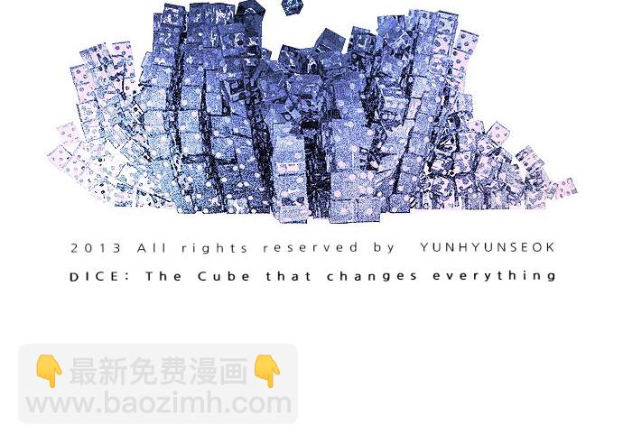 DICE-骰子 - [第32話] a Long Day（7）(2/2) - 2