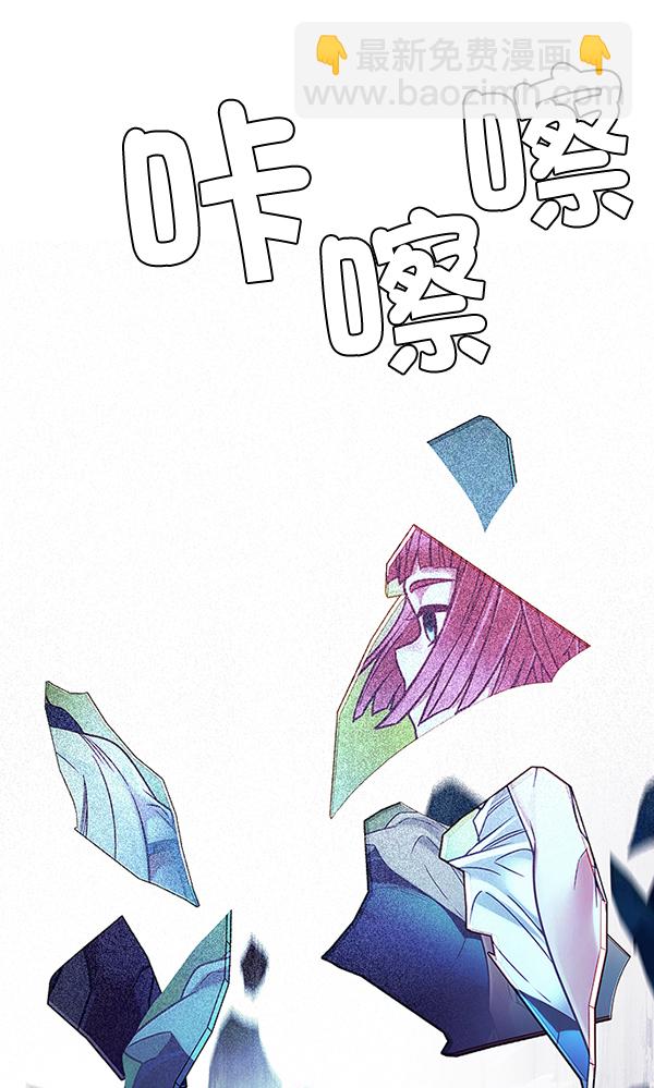 DICE-骰子 - [第320話] 旋轉木馬（10）(1/2) - 5