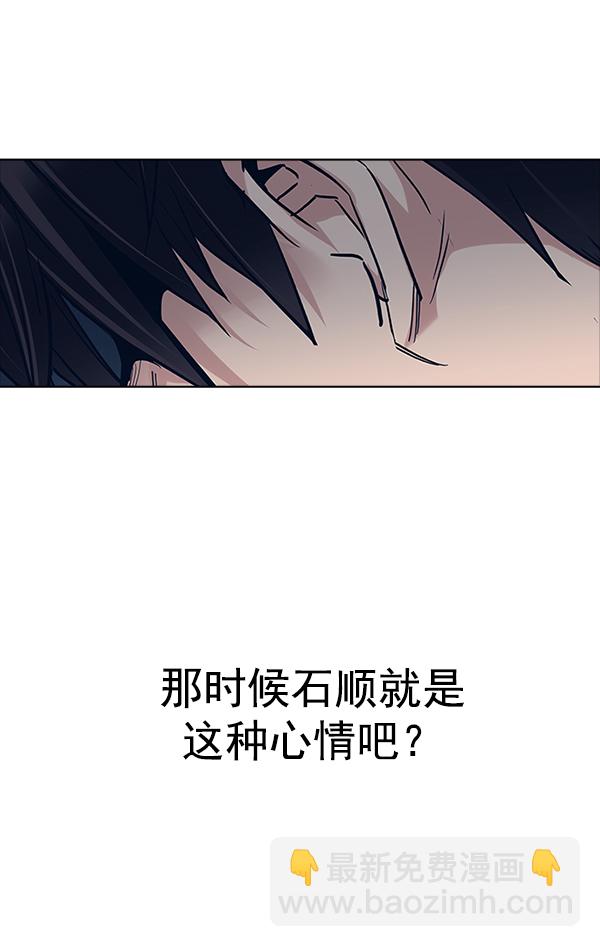 DICE-骰子 - [第320話] 旋轉木馬（10）(1/2) - 1