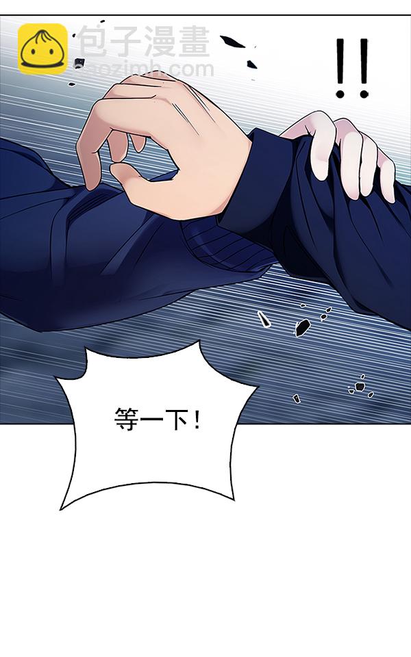 DICE-骰子 - [第320話] 旋轉木馬（10）(1/2) - 2