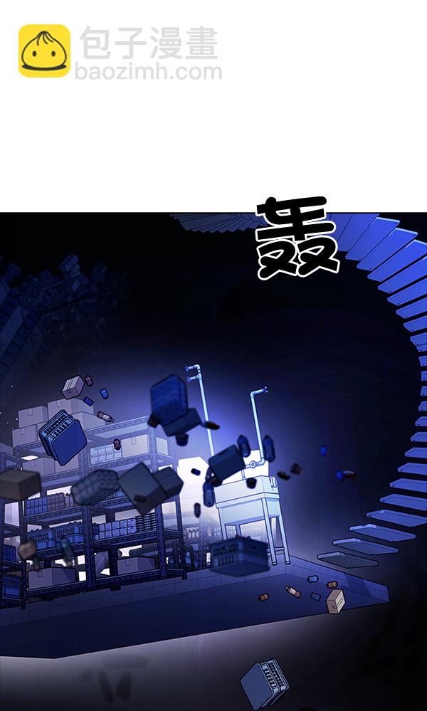 DICE-骰子 - [第320話] 旋轉木馬（10）(1/2) - 3