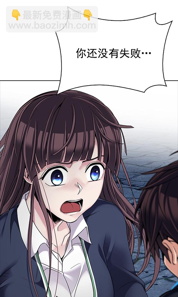 DICE-骰子 - [第320話] 旋轉木馬（10）(1/2) - 3