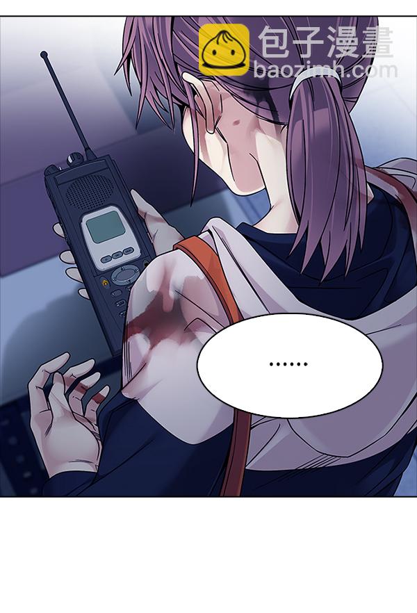 DICE-骰子 - [第320話] 旋轉木馬（10）(1/2) - 6