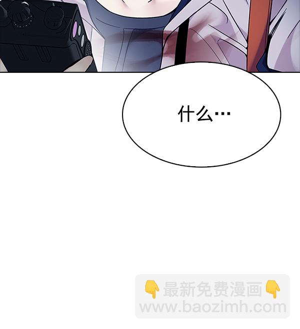 DICE-骰子 - [第320話] 旋轉木馬（10）(1/2) - 1