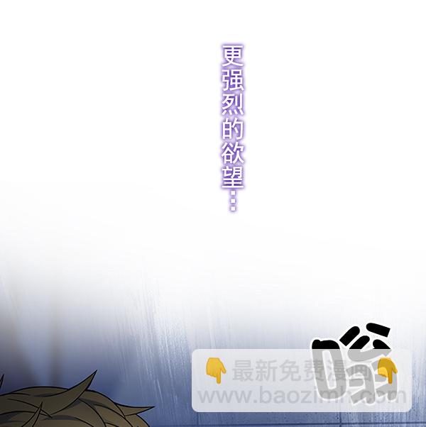 DICE-骰子 - [第320話] 旋轉木馬（10）(1/2) - 3