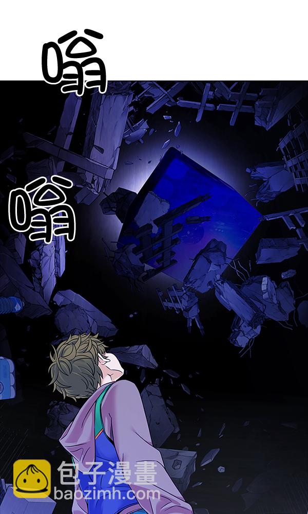 DICE-骰子 - [第320話] 旋轉木馬（10）(1/2) - 5