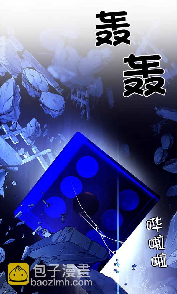 DICE-骰子 - [第320話] 旋轉木馬（10）(1/2) - 2