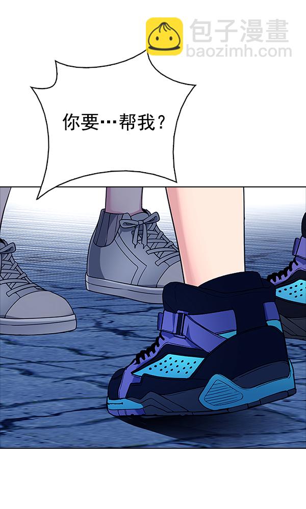 DICE-骰子 - [第320話] 旋轉木馬（10）(1/2) - 8