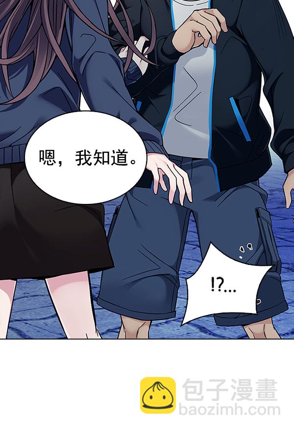 DICE-骰子 - [第320話] 旋轉木馬（10）(1/2) - 2