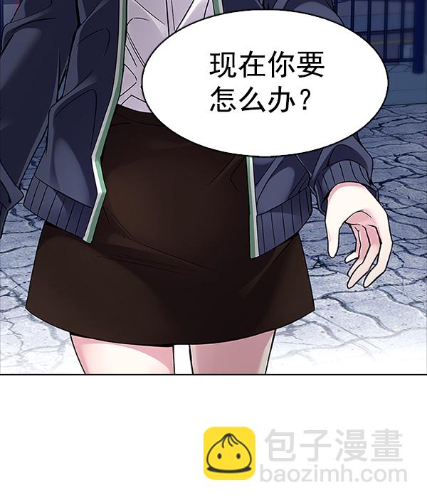 DICE-骰子 - [第320話] 旋轉木馬（10）(2/2) - 2