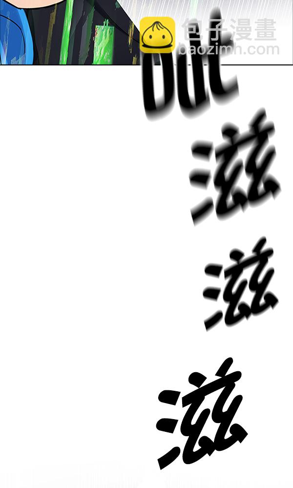 DICE-骰子 - [第322話] 掉落（1）(2/2) - 5