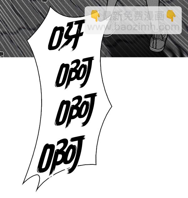 DICE-骰子 - [第322話] 掉落（1）(2/2) - 3