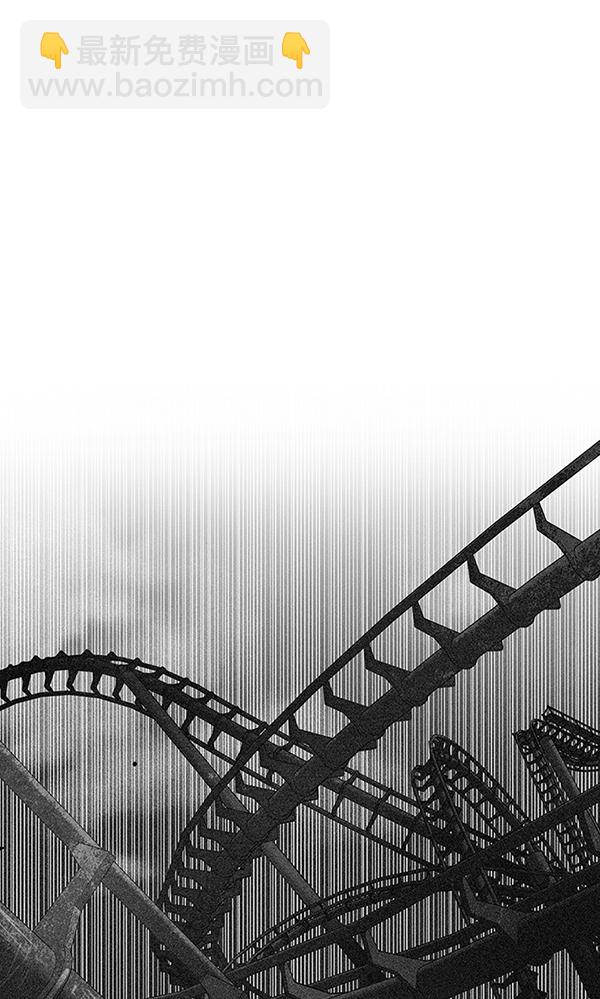 DICE-骰子 - [第322話] 掉落（1）(2/2) - 6