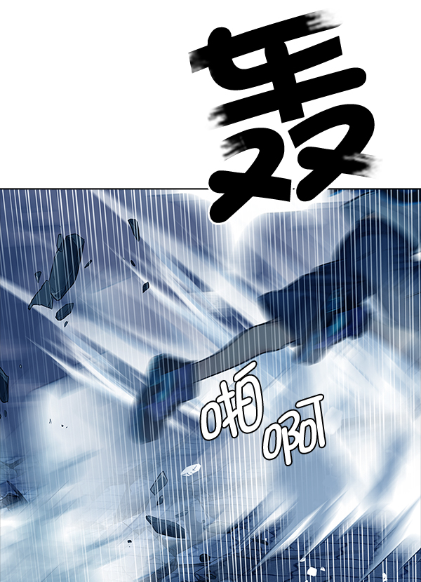 DICE-骰子 - [第322話] 掉落（1）(2/2) - 1